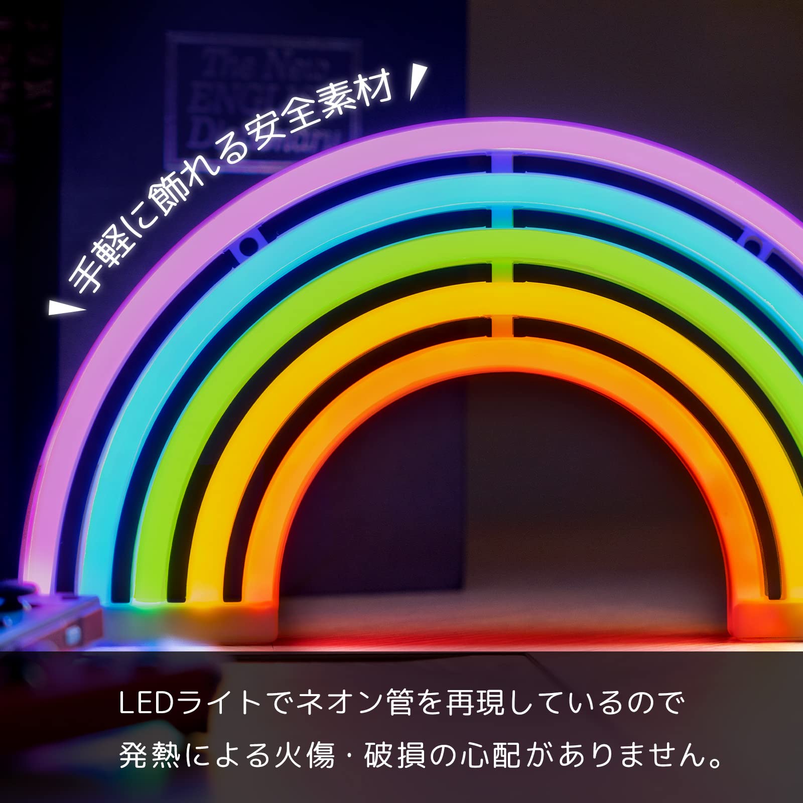 ネオン管　虹 平らな ネオン管で作られた蛍光色の虹のクリエイティブレイアウト。 その他